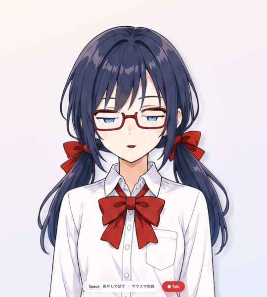 まばたき