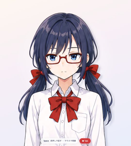目線