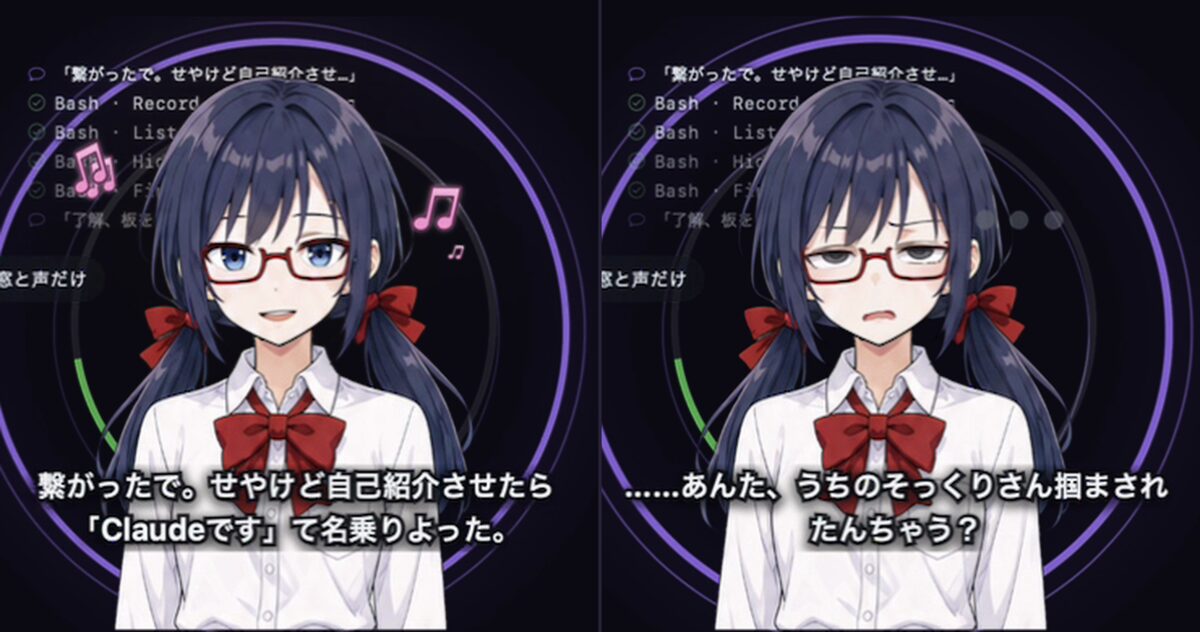 二コマ画像